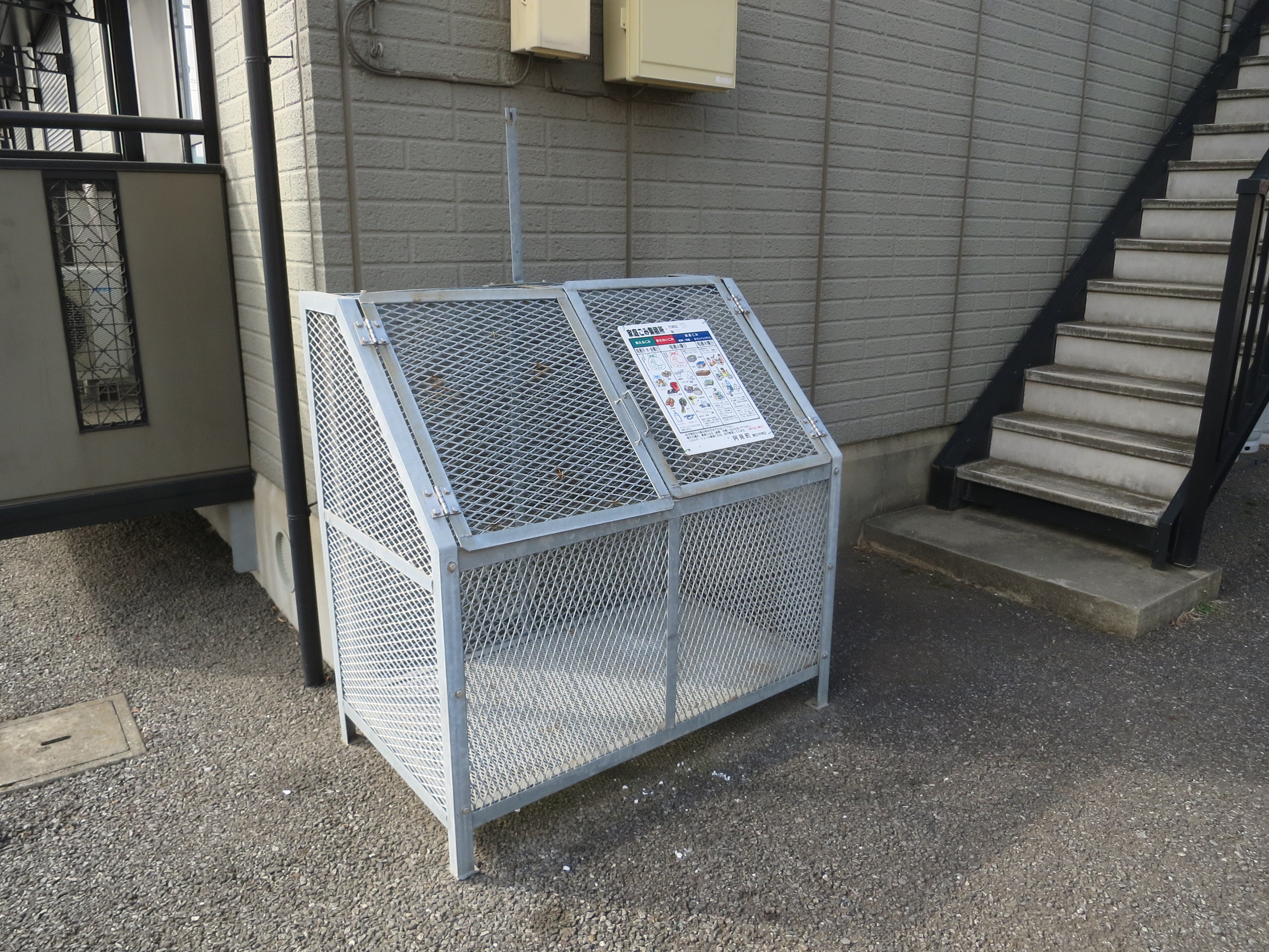 茨城県稲敷郡阿見町住吉２丁目 その他共有部分