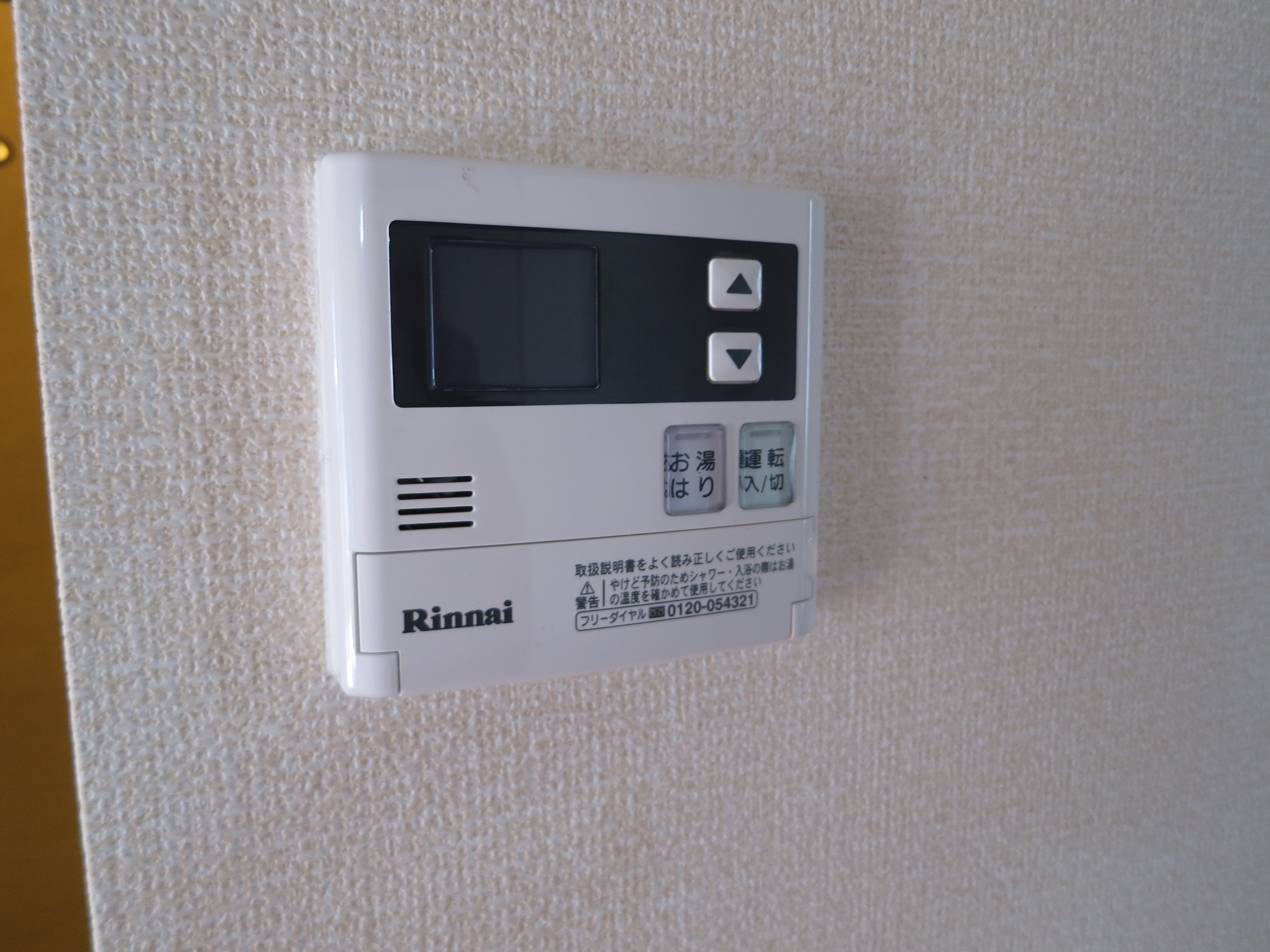 茨城県稲敷郡阿見町住吉２丁目 その他設備