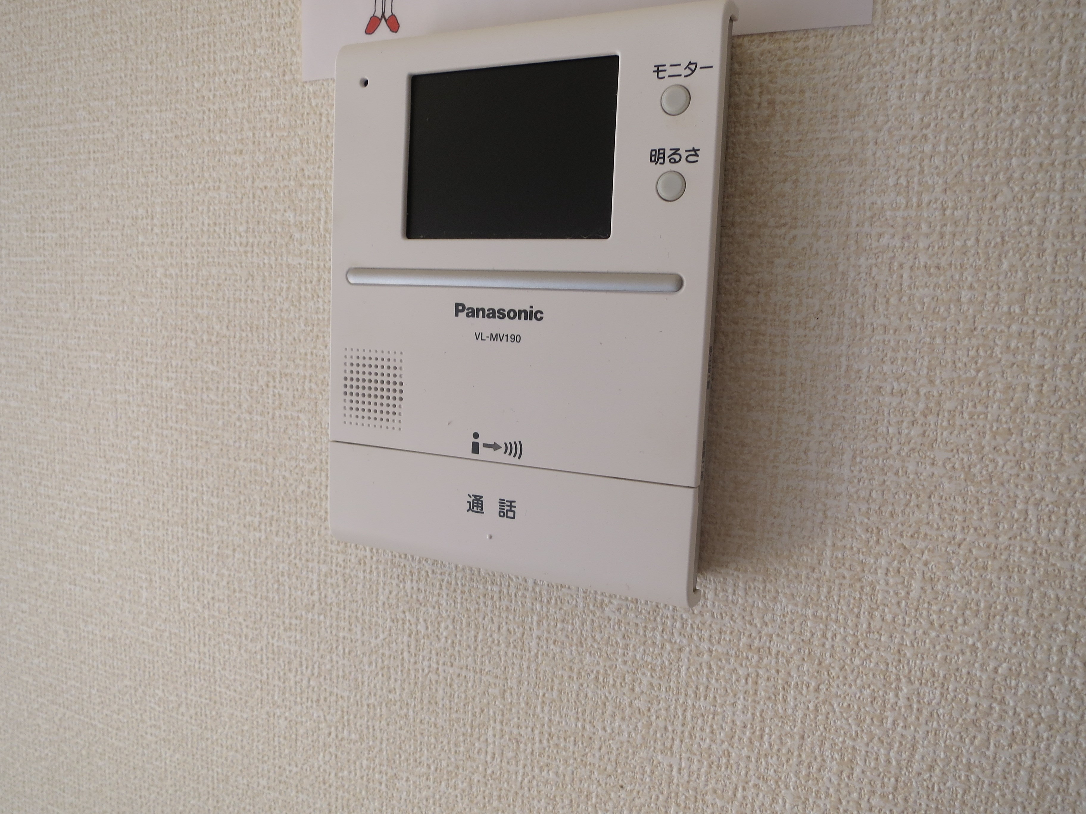 茨城県稲敷郡阿見町住吉２丁目 セキュリティ