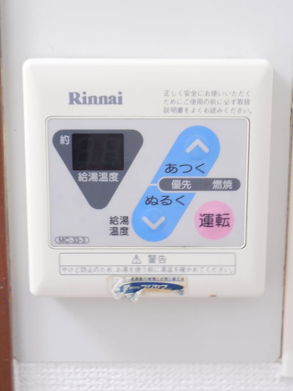 セイワパレス森ノ宮南 その他3