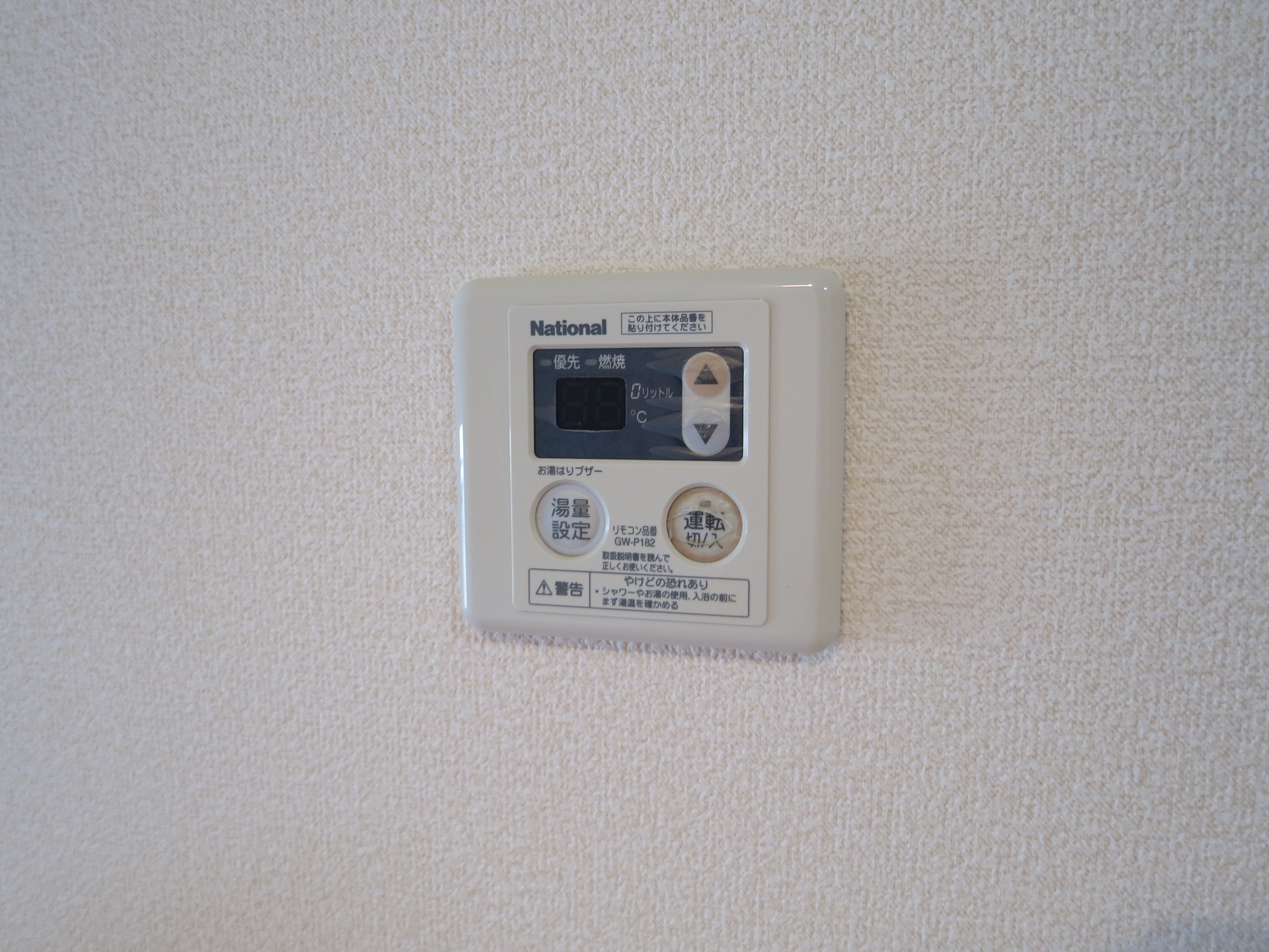 茨城県稲敷郡阿見町うずら野１丁目16-17 その他設備