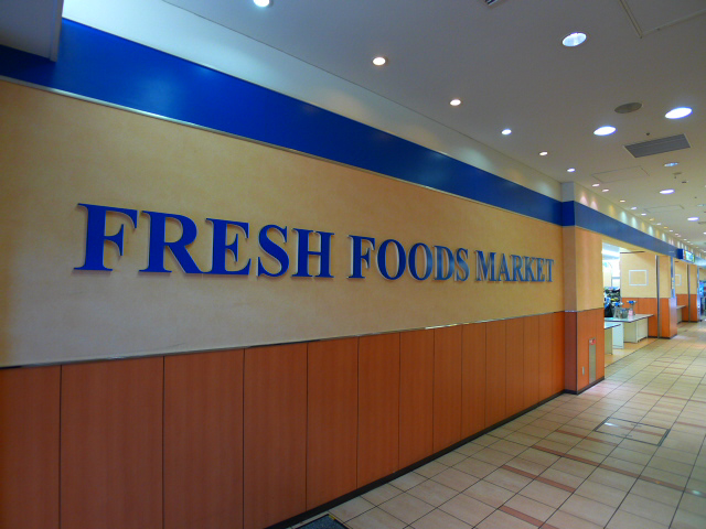 メルヴェーユ大村 その他9