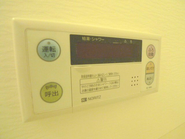 セジュール山陽 その他9