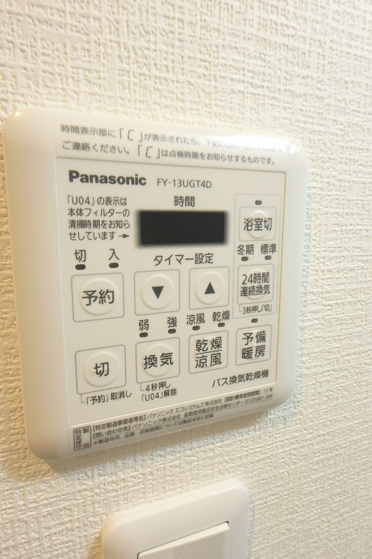 BUENA明石通 その他設備