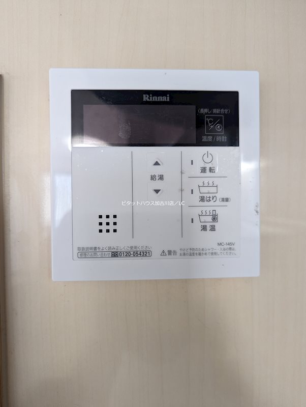 ハイツコンフォートＫ　Ｃ棟 その他4