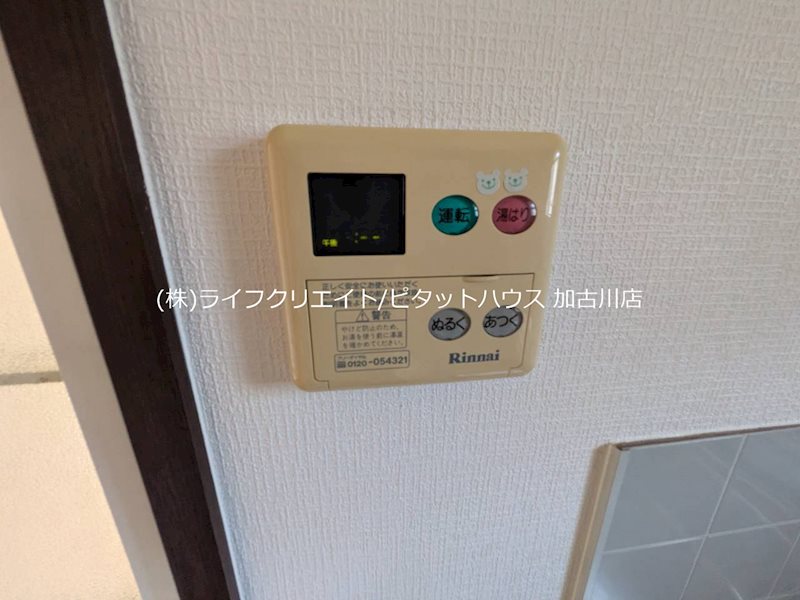 オークハイツ その他3