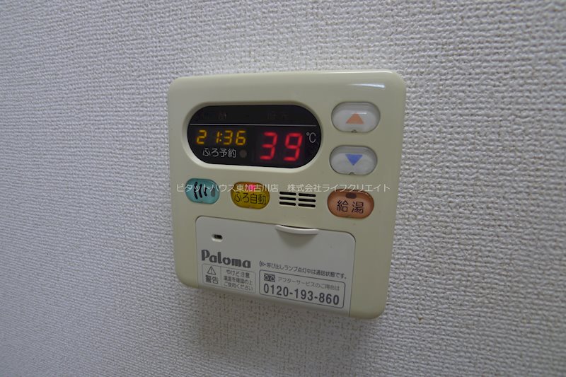 アドバンス　栄 その他9
