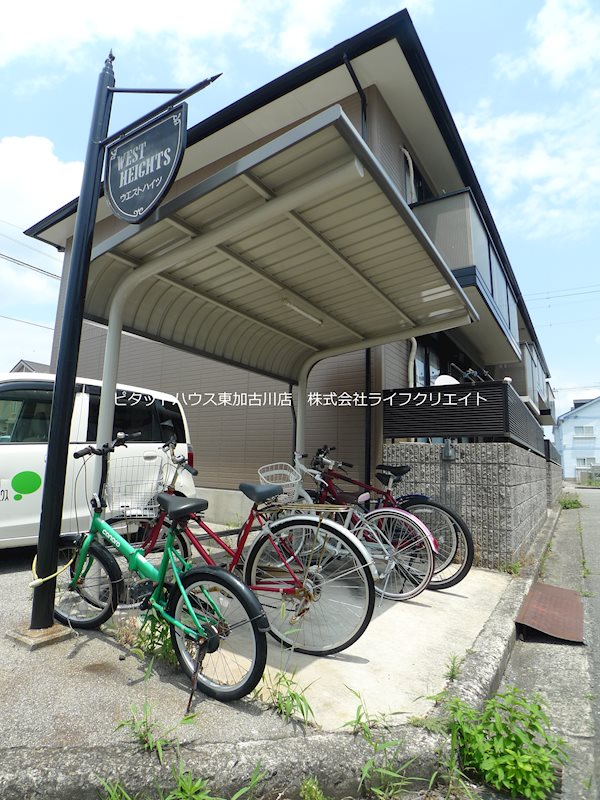 ウエストハイツ その他5