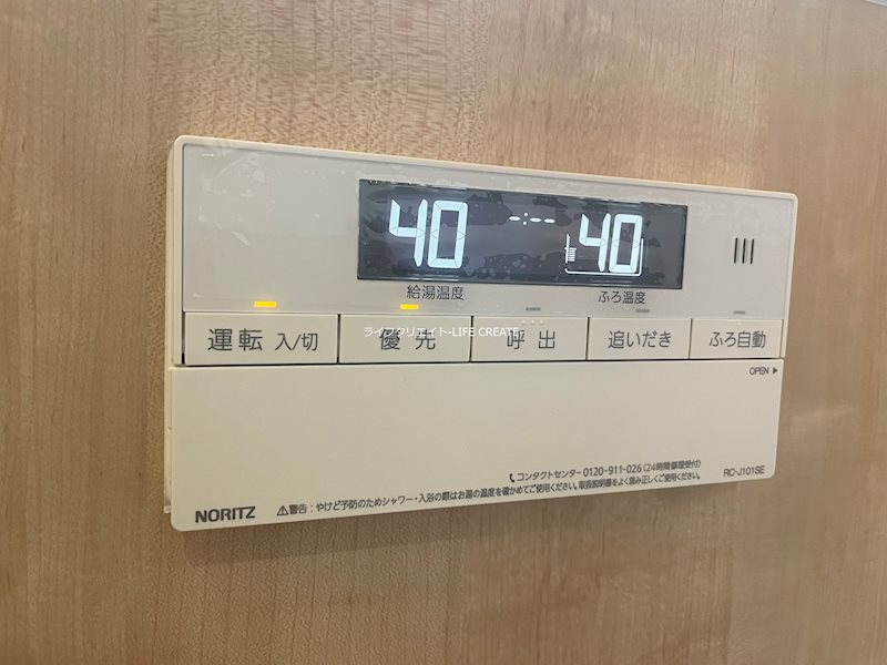 ウエダハイツ その他6