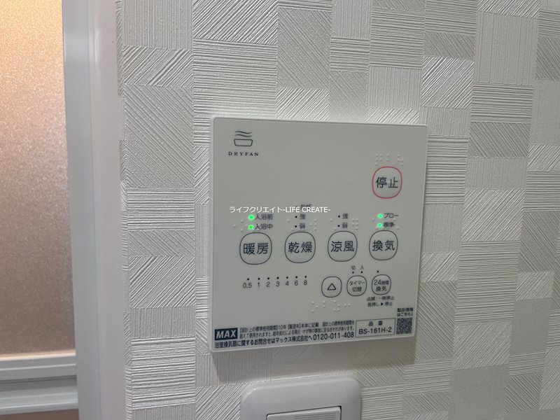 ウエダハイツ その他15