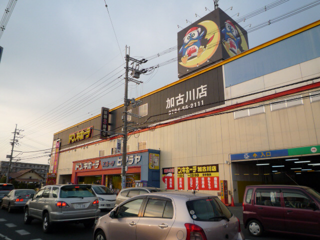 藤永ビル その他7