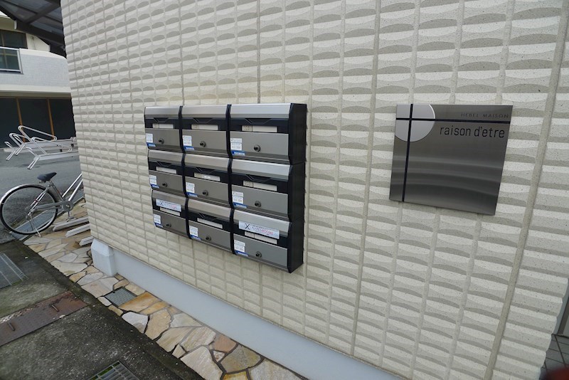 raison d&amp;rsquo;etre その他6