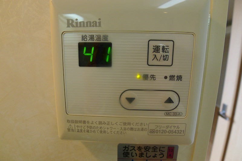 raison d&amp;rsquo;etre その他14