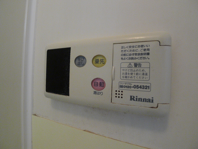 サンシティ蓮池 その他3