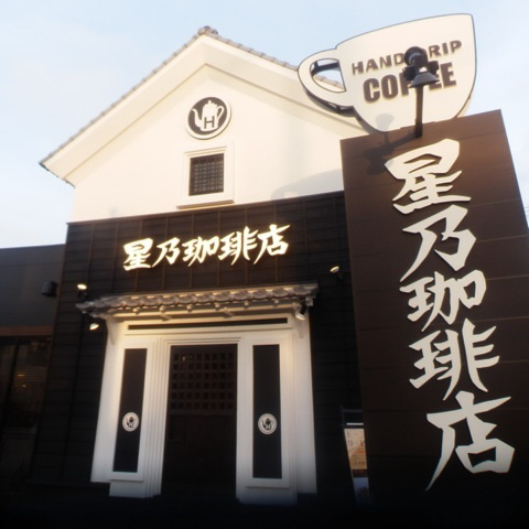 ファミールみやび その他12