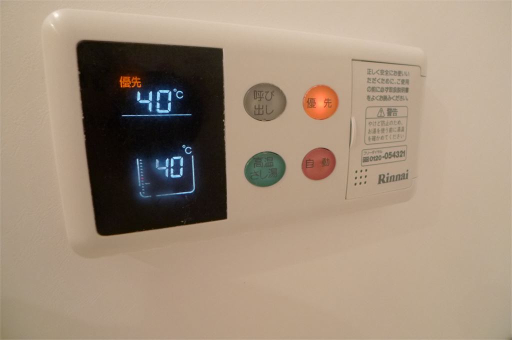 エバーソレーユ その他11