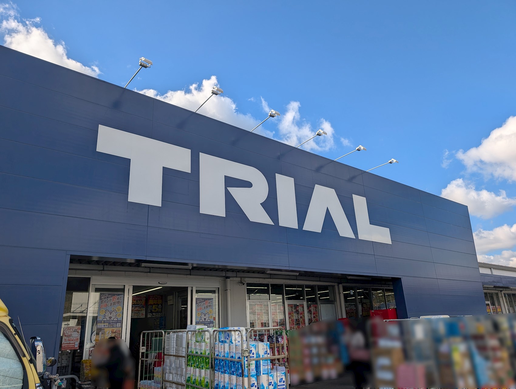 クレスト千秋 周辺画像3