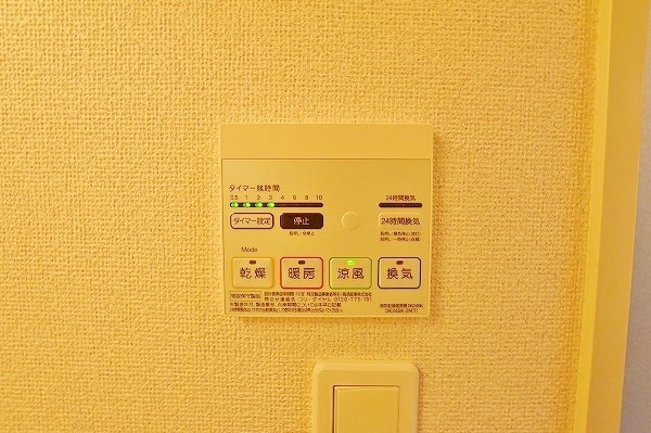 ラインハイム足立山Ｄ  その他5