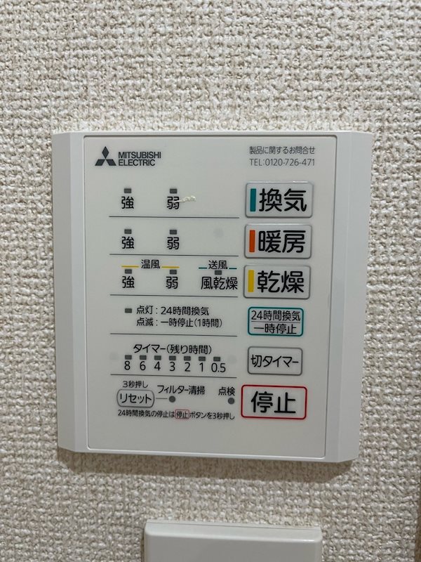 フォセット その他10