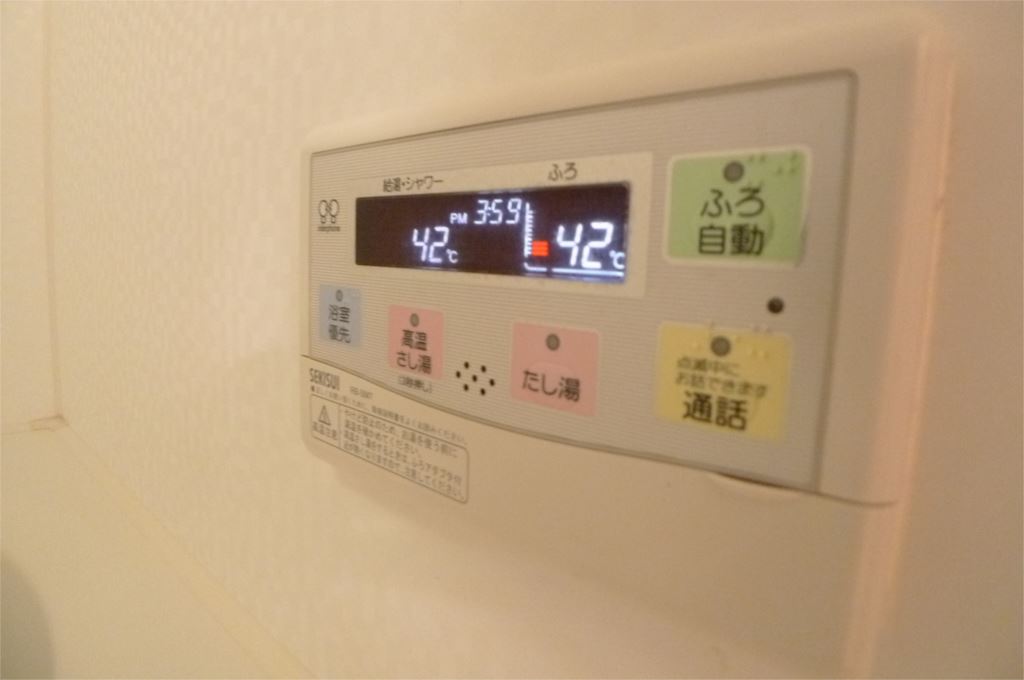 メゾン・すこやか その他10