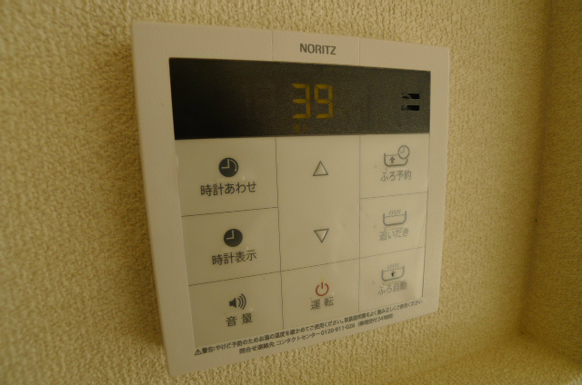 シャーメゾン新野辺 その他10