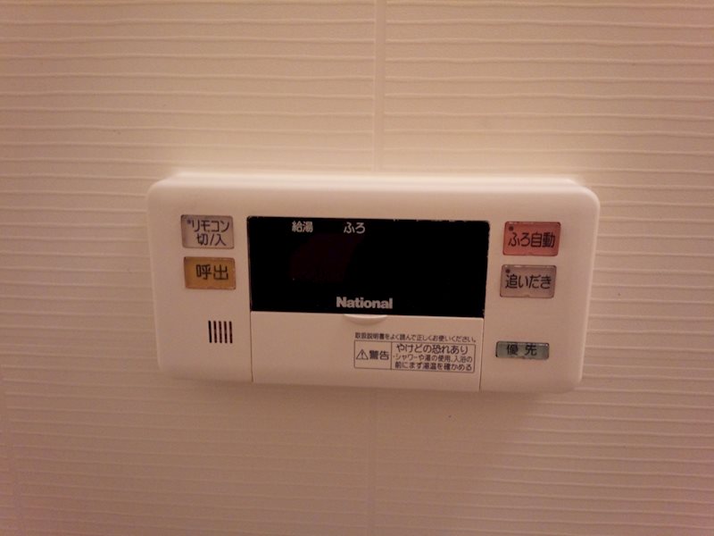 ディアロードＲ その他設備