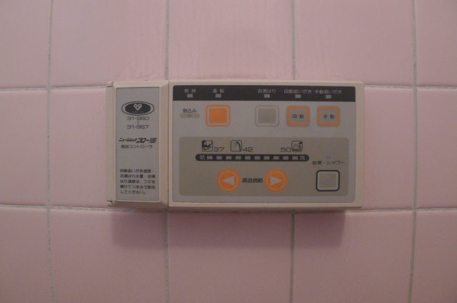 野口町坂井貸家 その他4