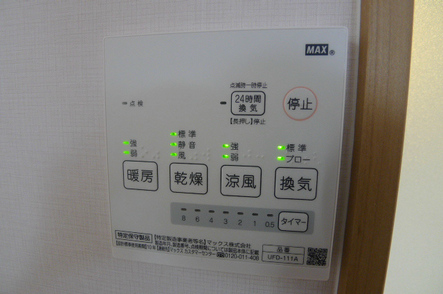 バーナルコート その他11