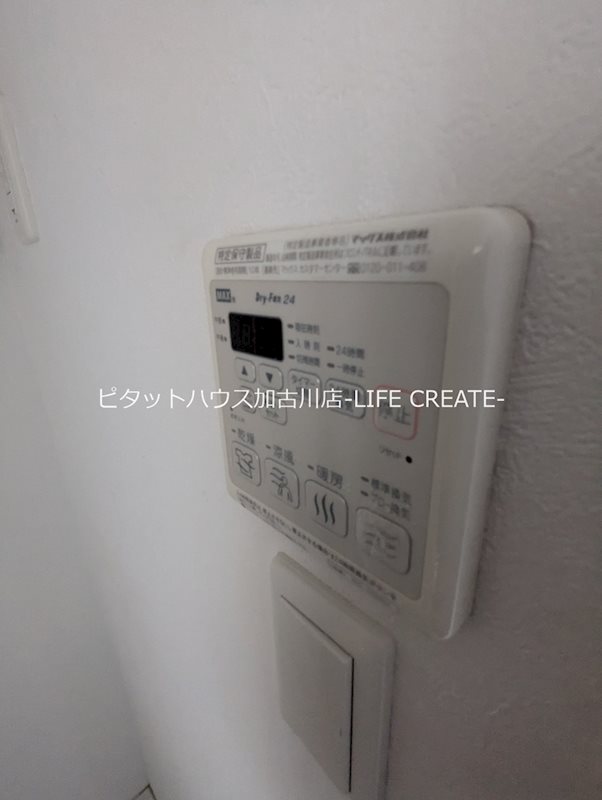 アジェント別府 その他10