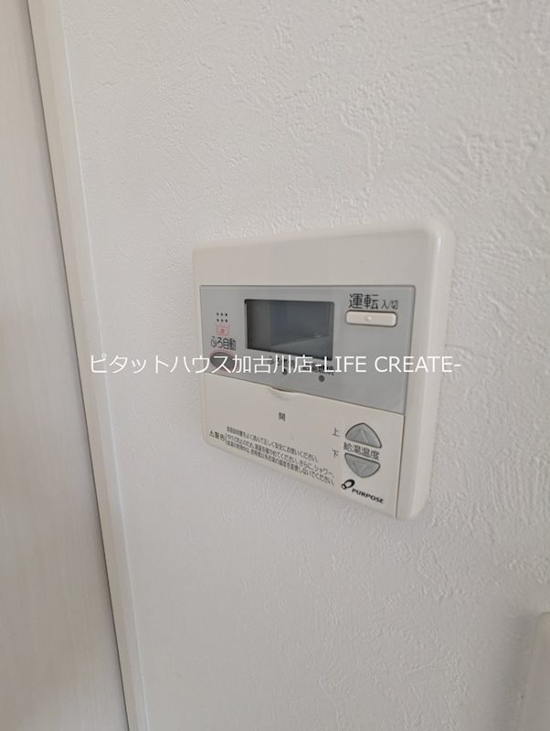 アジェント別府 その他12