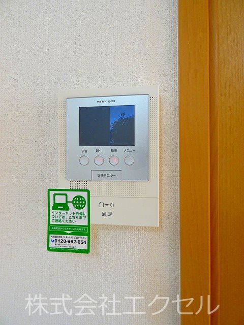 アルドール セキュリティ