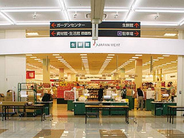 アルドール スーパー