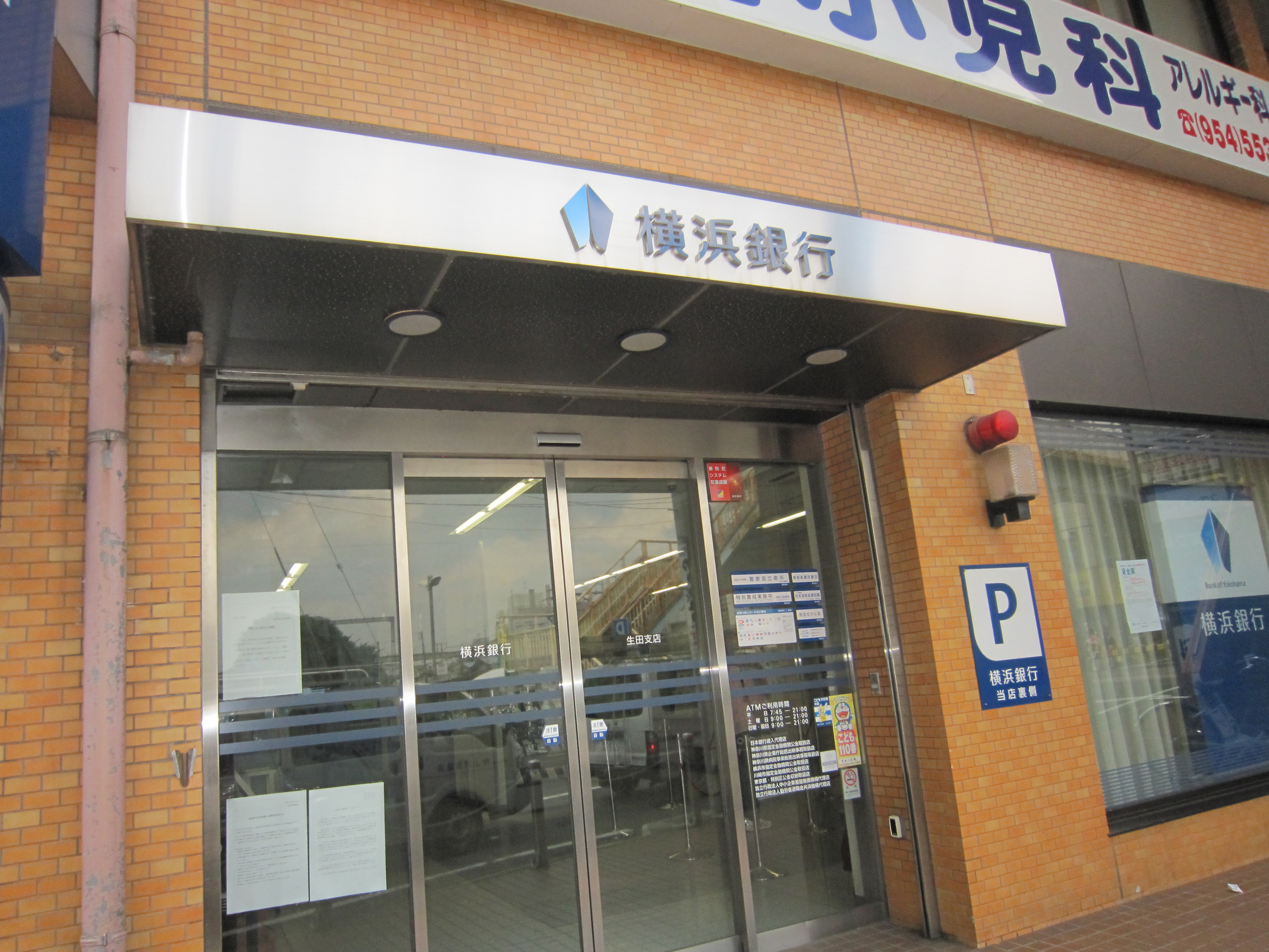 PaLace B･B（ﾊﾟﾚｽﾋﾞｰﾋﾞｰ） 周辺画像3