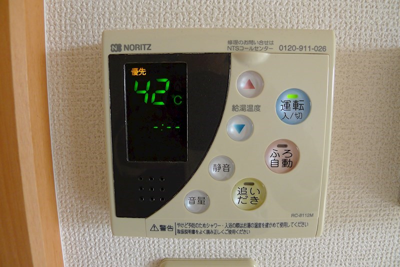 アクシス大島 その他5