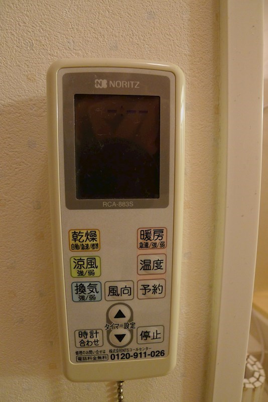 アクシス大島 その他10