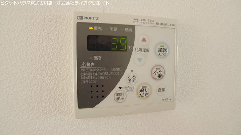 シャルレックスＡ棟 その他6