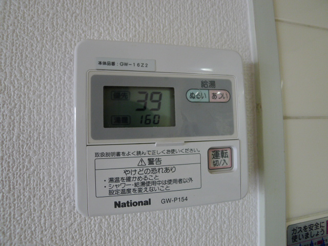 ファミールハイツ その他6