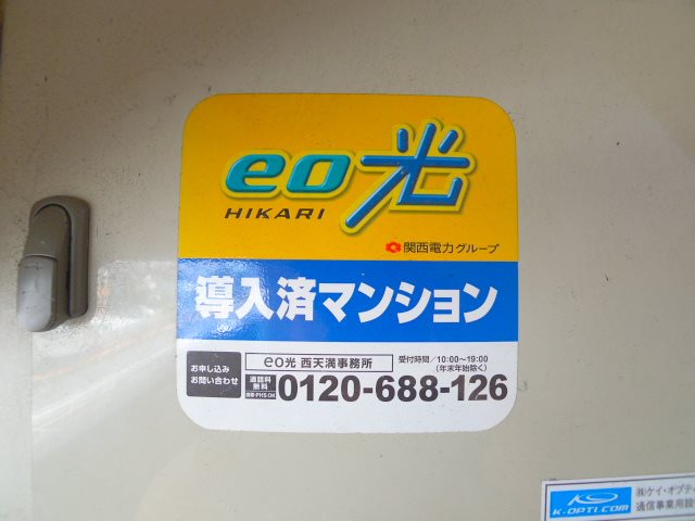 リバーサイドＡ その他4
