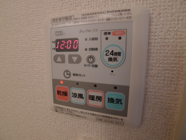 リサータＢ その他8