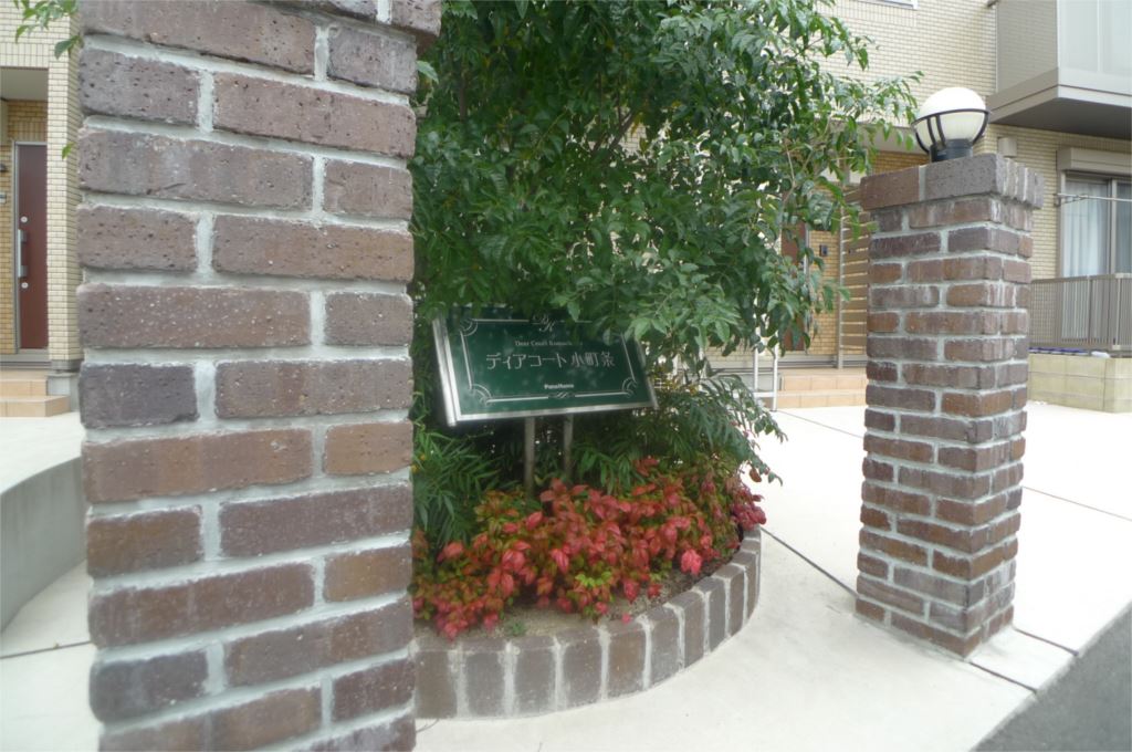 ディアコート小町条 その他7