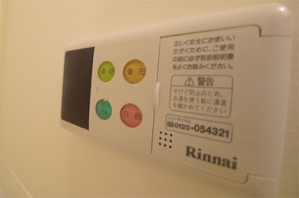 ラ・リヴィエールI その他12