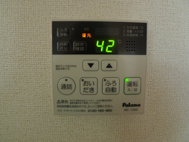 カロス　イーリス その他9