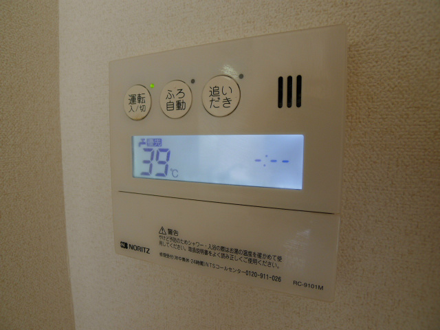 グレイス池田 その他5