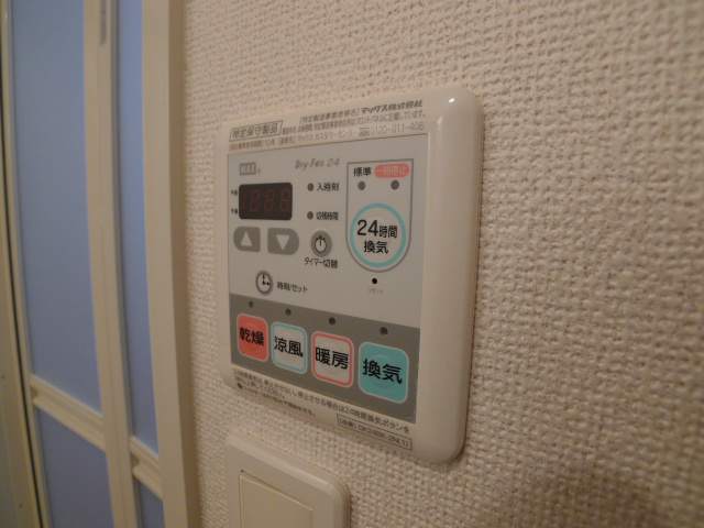 ソレイユ壱番館　B その他10