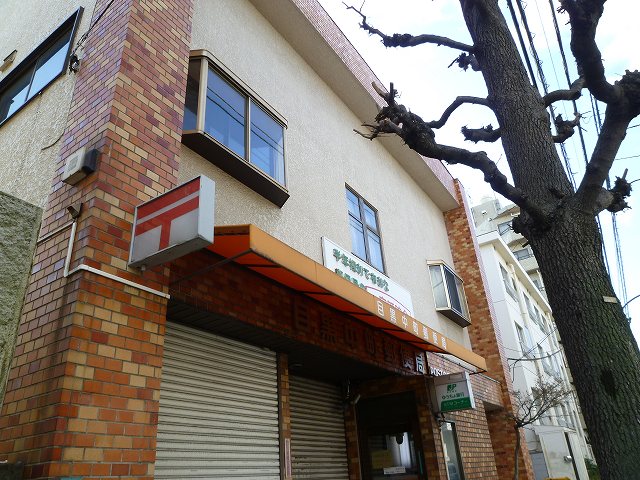 サンリーブ祐天寺 周辺画像7