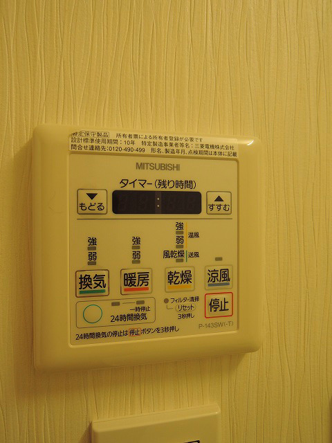 The Orchid Manor その他21