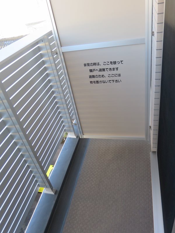 ＭＡＸＩＶ赤羽ＷＥＳＴ ベランダ