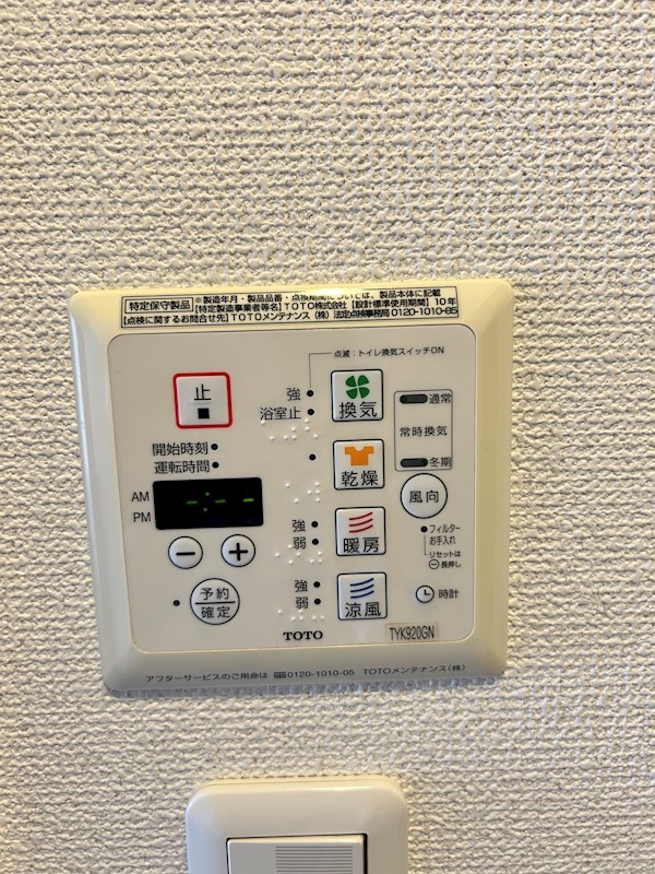 ＪＰ&amp;rsquo;ｓＹＯＫＯＨＡＭＡ その他3