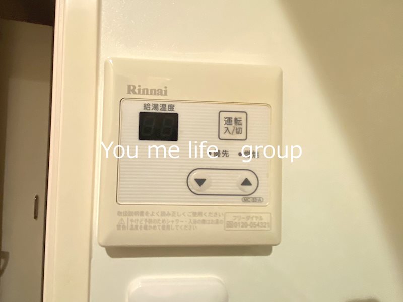 メゾンクレドール その他6