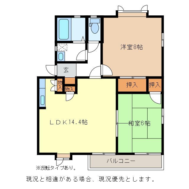 ラプラス稲田Ｓ 間取り